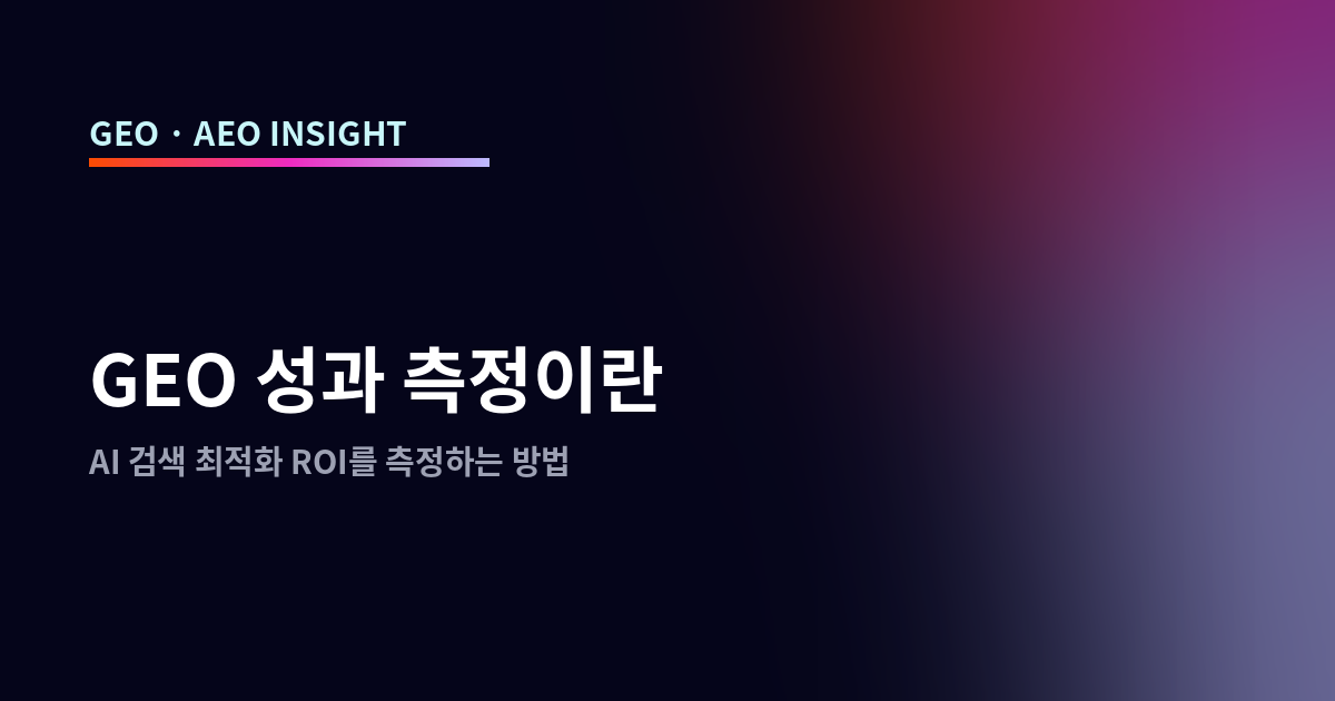 오늘의 인사이트 썸네일